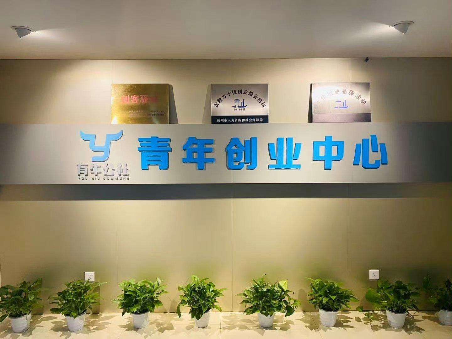 #杭州给创业者免费发token卡# 杭州的人才福利真的一直在升级。从西湖免票、求职免费驿站，现在连AI办公的算力费用都安排上了！9月20日试点发放token卡，帮创业年轻人省下AI做PPT、分析数据的新成本。痛点在哪服务就在哪，紧跟AI时代的需求，这座城市留住年轻人是有原因的，真的太让人羡慕了。 ​
