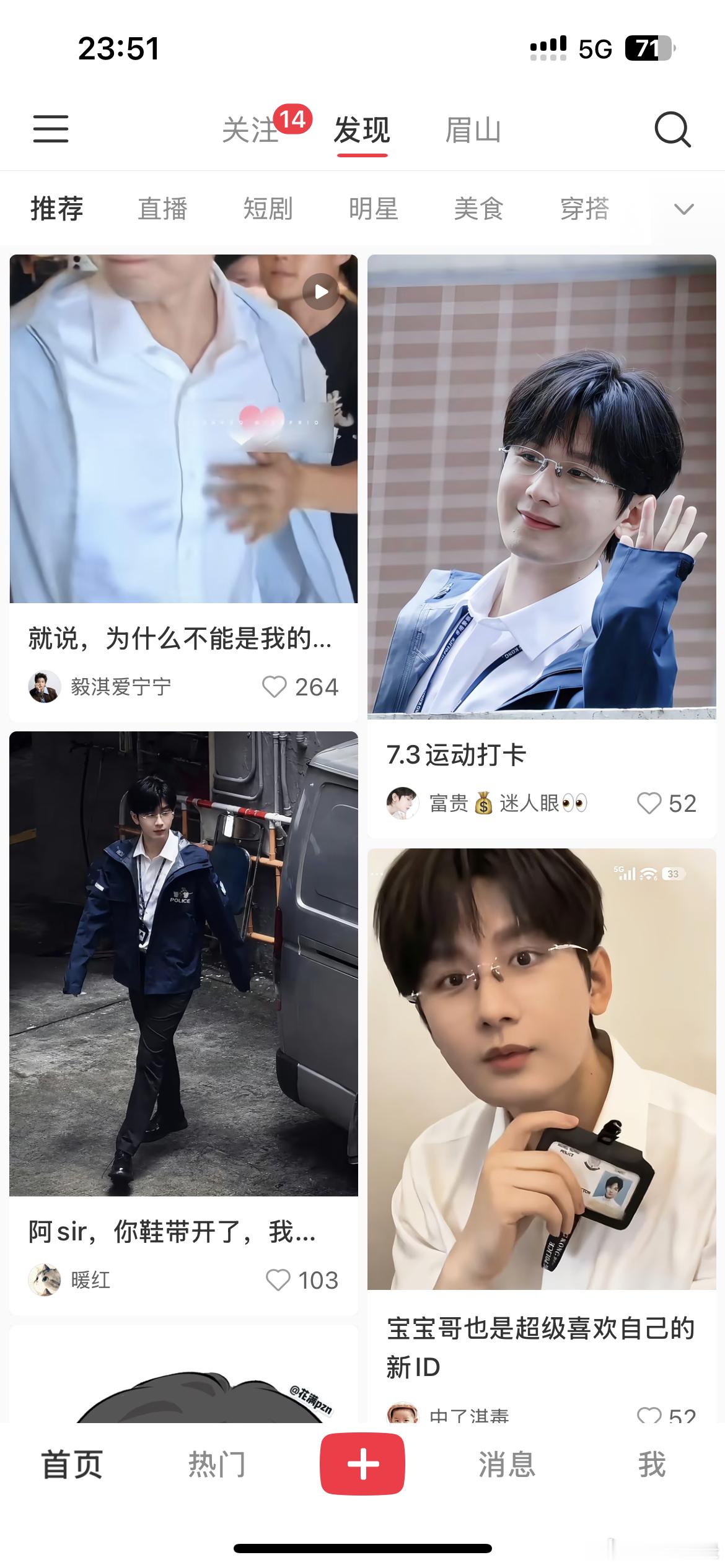 [爱慕][爱慕]我的小e书回来啦[送花花][送花花][送花花]被林si...