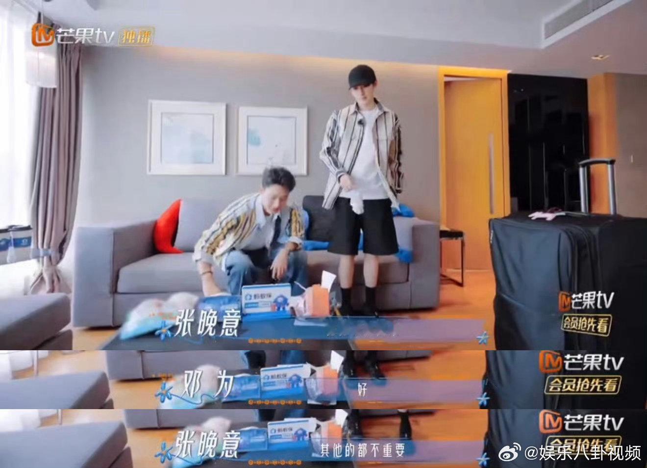 #张晚意邓为花少前辈与新人的差别##花少第一期你怎么看##花儿与少年# 花少首期名场面，前辈从容淡然，新人小心翼翼，也能看出邓为对待综艺的认真态度。 ​