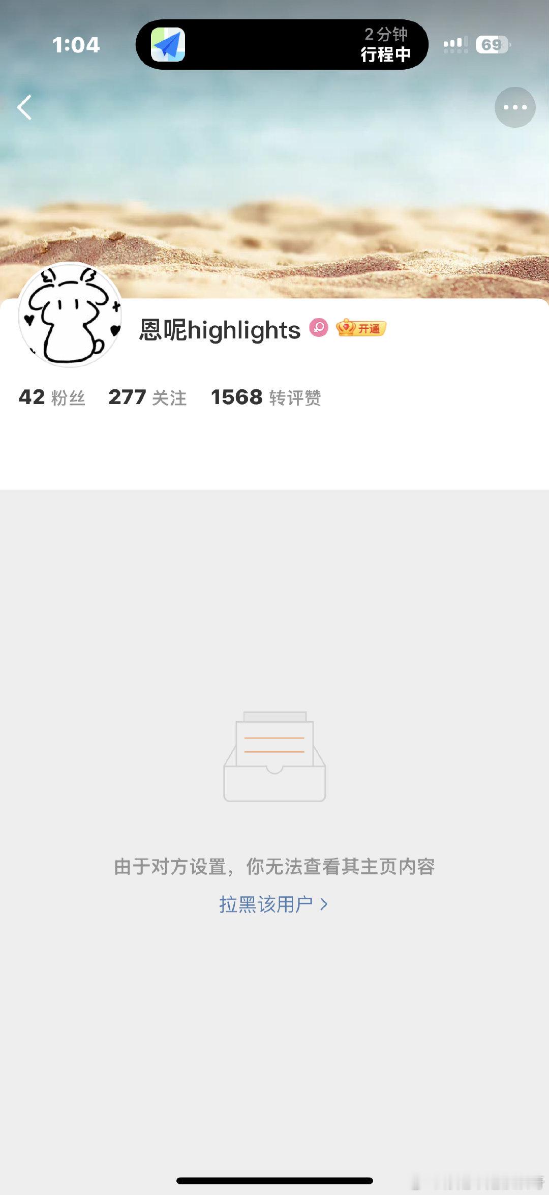 大姐你们怎么玩儿来玩儿去就这一套 先把你的红米手机换了再来跟我讲话 ​