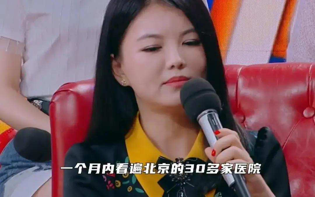 李湘说：“有一天我喝了一杯冰奶茶，然后第二天起来我的背就疼了，疼了三个月，看遍了北京三十多个医生，所有的诊断都是没有任何问题。核磁共振做了几遍，医生都说不用再做了，你每根血管都已经照得很清楚了。”
 
那天录完节目，她坐在休息室没动。助理小声问要不要先回车上，李湘摇摇头，手往后腰那儿按了按。
 
王