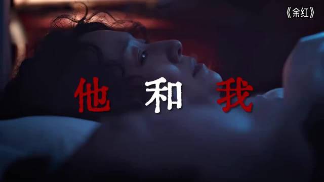 撕掉精致标签！马伊琍《余红旧事》颠覆性演绎市井众生相
 
马伊琍新剧这出是要迷死谁
实力派演员的底气，从不局限于单一戏路。近期待播剧《余红旧事》释出的海量物料中，马伊琍带来了极具颠覆性的荧幕突破，彻底打破观众对她的固有印象，完美诠释出90年代东北小城五金店老板娘的市井百态，再次印证了她超强的角色