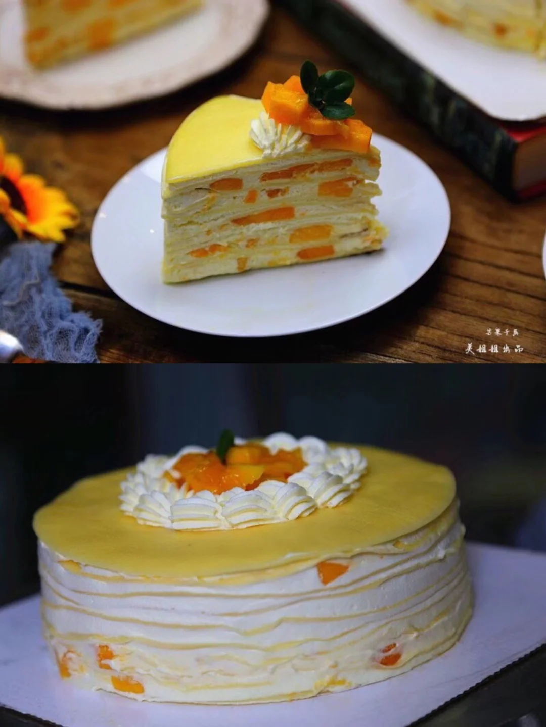 芒果千层蛋糕——自己做的料更足更实惠