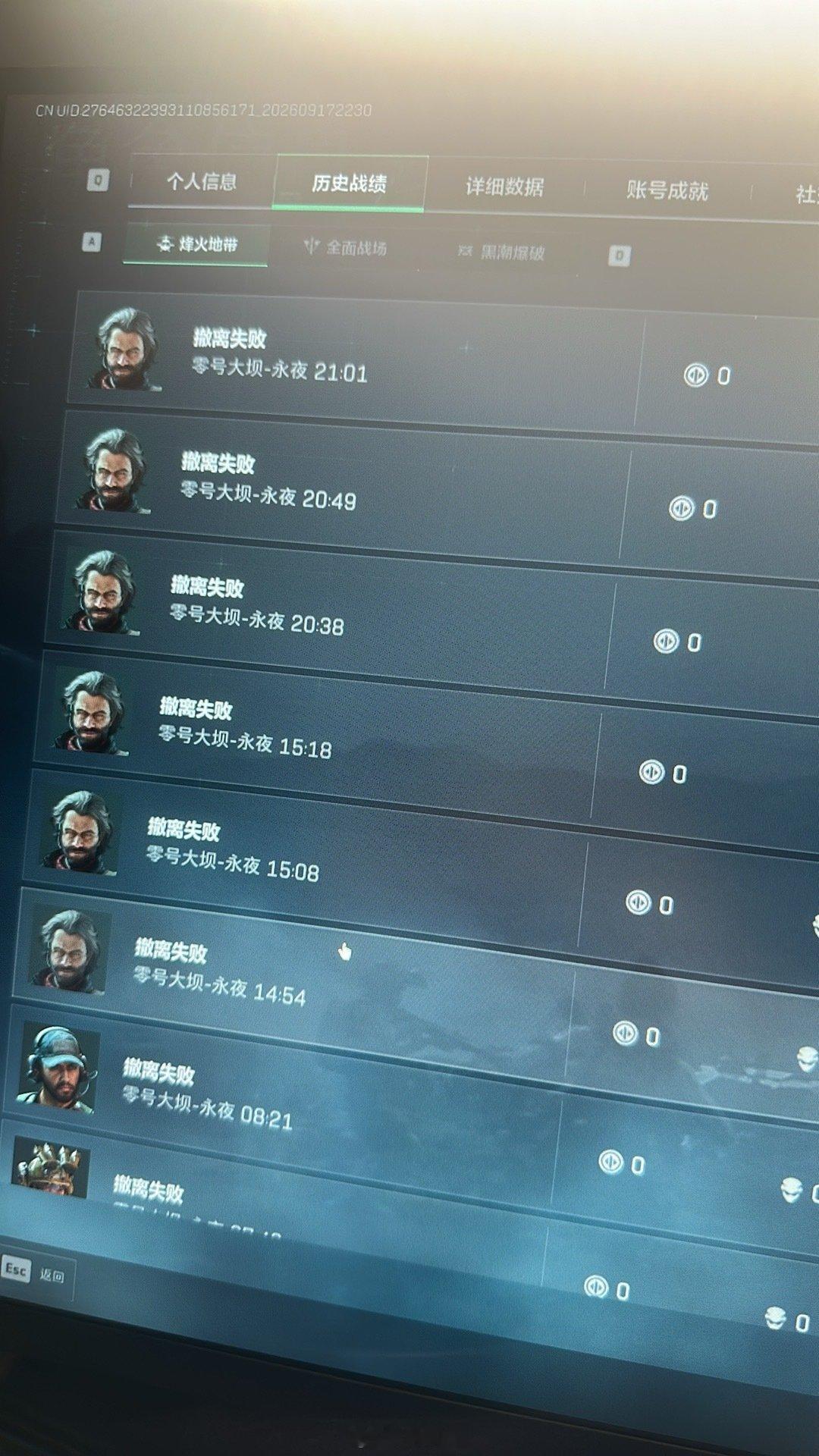 #三角洲行动[超话]#  本人三角洲账号密码只有自己知道也没有外借过别人 十几天没玩三角洲 今天看了一下三角洲被洗号了 仓库里所有的东西都被卖了  手机上也没有收到登录通知 这到底要怎么解决​