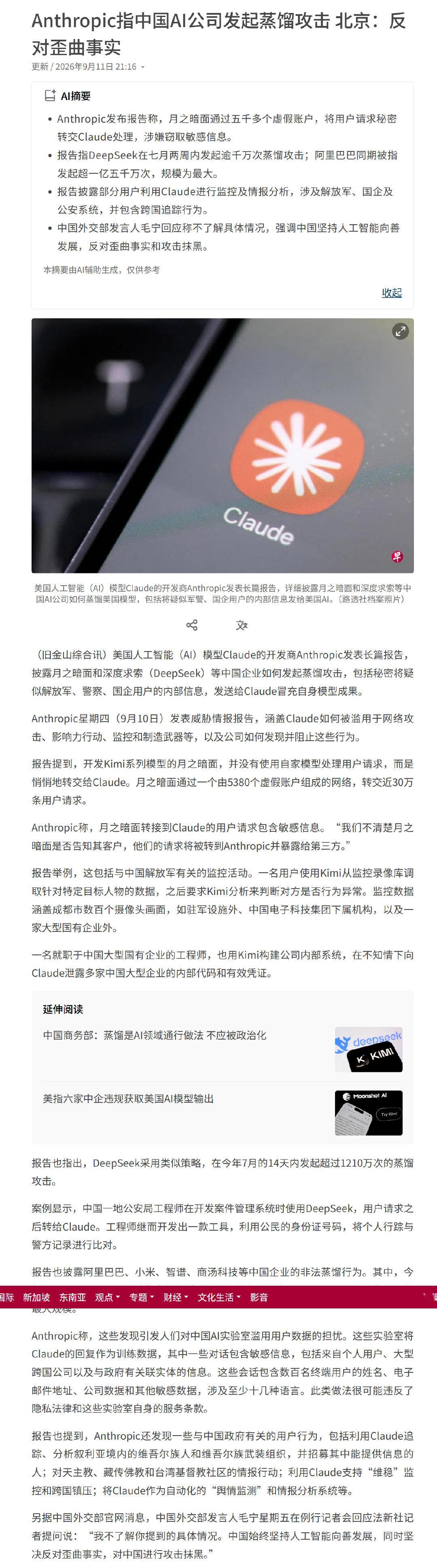 分享图片 ​