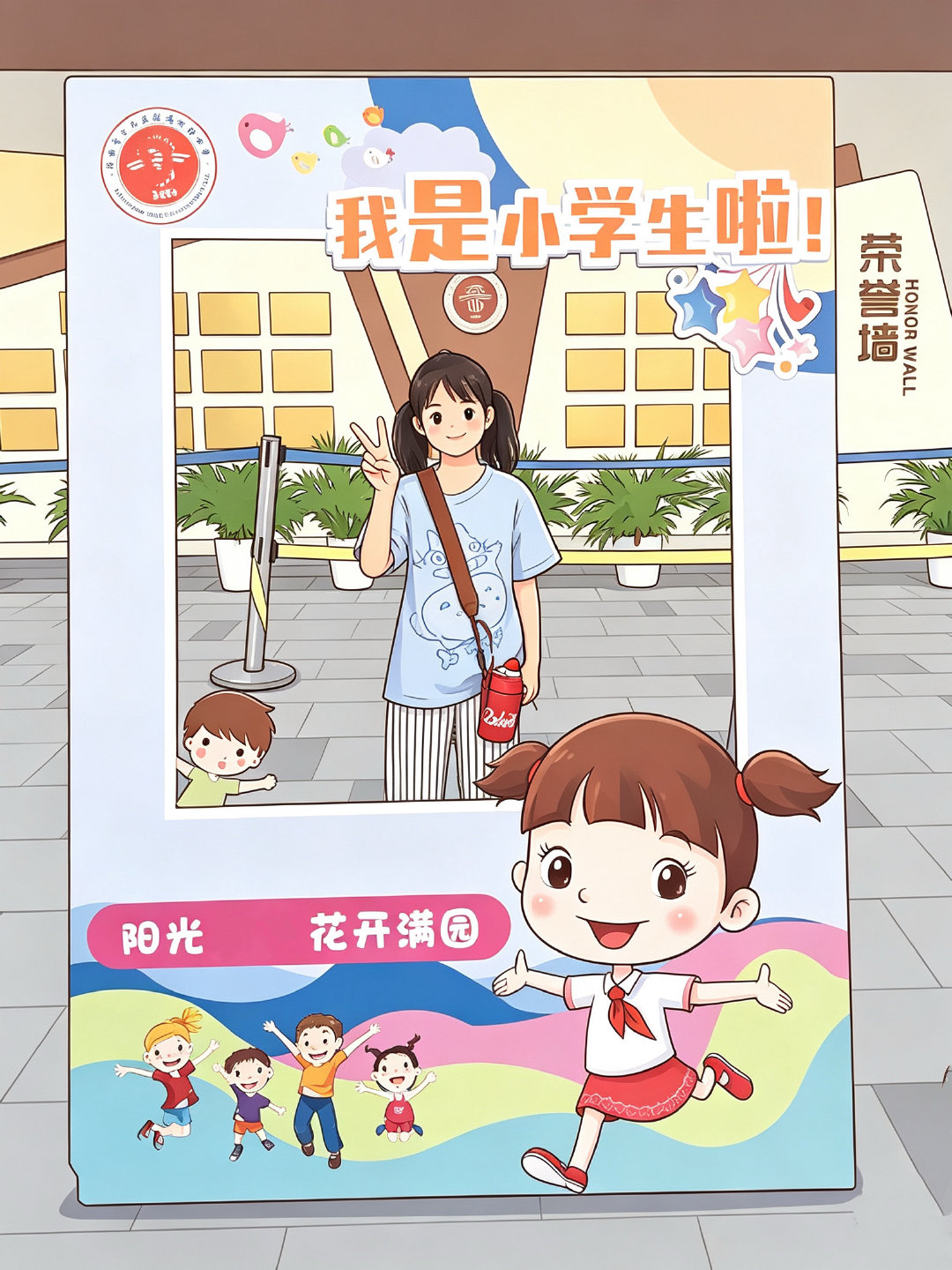 尘埃落定。2026年的开学季，综合考虑了很多因素，最终选择了郑州。 
从2023年上幼儿园开始，就在考虑小学的方案，期间考察了清远，惠州，武汉，格尔木，信阳。2026年5月，到郑州聊了一下确定来到在这里工作，就开始折腾学区房，装修，孩子离家200米入学。 
用微博记录下这段经历是希望孩子能在若干年以 ​