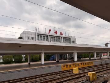 广州火车站🚉2️⃣号线——嘉禾望岗🔄1️⃣4️⃣号线——太平站🚊...