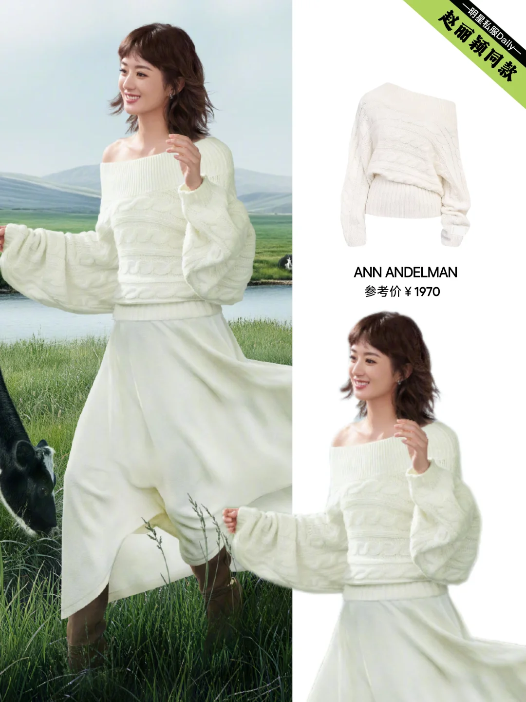 赵丽颖新图，有刘海又是另一种气质！