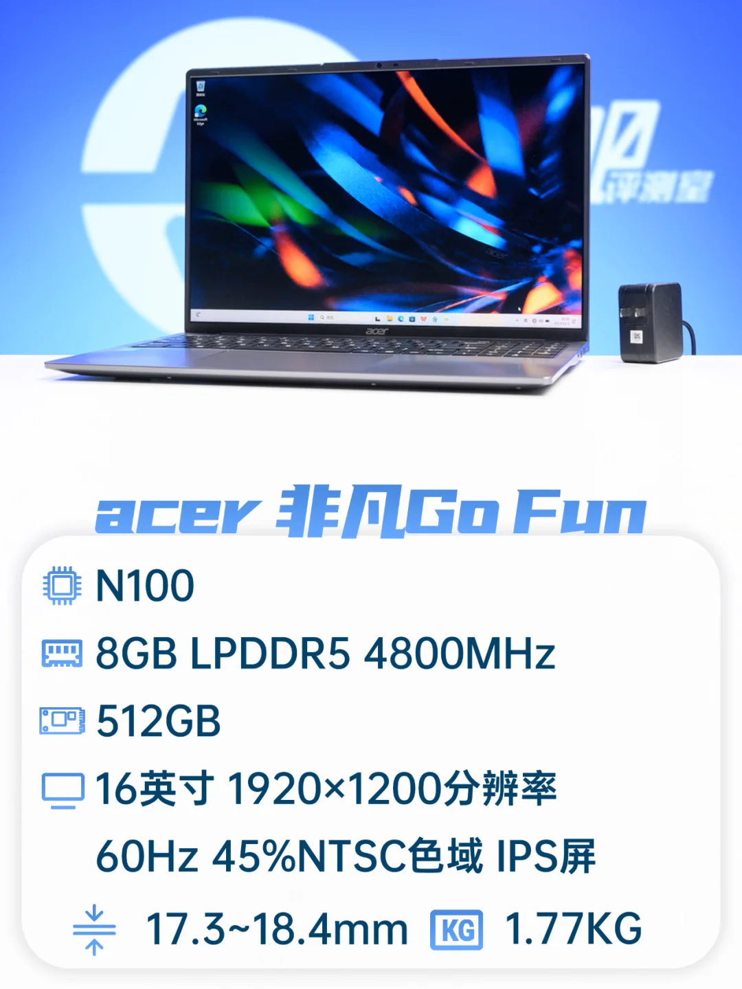 聊聊超低预算消费者该买什么笔电