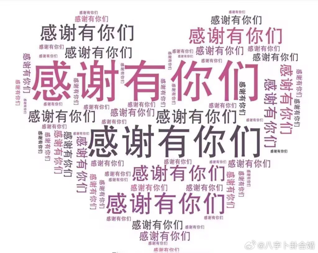 总有一天你会明白，任何关系，走到最后，不过相识一场。不是薄情，是真相本就如此。你以为刻骨铭心的那个人，多年后想起，只剩一个模糊的侧影，连声音都记不真切了。你以为过不去的那些事，当时疼得整夜睡不着，后来再提，语气平静得像在讲别人的故事。大家，都只是阶段性的陪伴。有人陪你走清晨，有人陪你走黄昏，但很少有人，能从你的起点，一直走到终点。不是他们不好，也不是你不够重要，而是人生的列车，本就一站一站停，有人上车，有人下车，这是规律，不是遗憾。那些你死死攥着不放的人和事，岁月会替你把它们一一摊平、折好，然后轻轻放回记忆的角落，淡成背景里的一抹灰。你当时觉得天塌了，后来发现，天还是那片天，只是你不再抬头盯着那块裂痕了。你放不下的，从来不是那个人、那件事，而是那个投入了全部真心的自己。你舍不得的，是自己的付出，自己的期待，自己的不甘心。但时间最公平，它不劝你，也不哄你，只是日复一日地，用新的日子覆盖旧的日子，直到那些曾经让你痛不欲生的，变得轻飘飘的，像一粒灰尘。所以，别怕失去。失去是常态，得到是意...