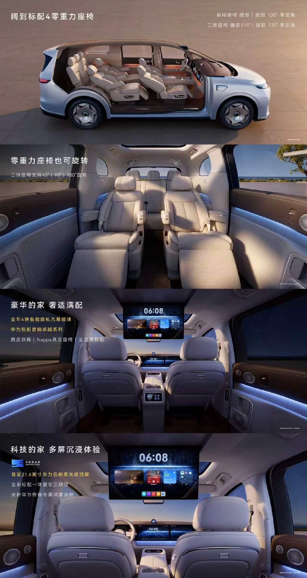 只追求炫酷外观和驾驶的倒是真可以看看这个2598版本的智界RX，毕竟舱内激光雷达少了头顶犄角更纯粹。

不过L3架构版本起步定在3198这事儿，是鸿蒙要维持越贵卖的越好的调性吧。

享界V8也预热了，动态试驾的时候去看看。 ​
