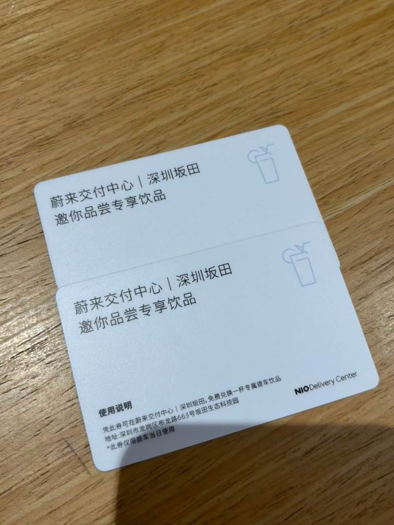 [奶牛猫]提车纪念帖
对接的销售服务真的太好了 
选了和内饰一个颜色的fafa 还跨越60公里来提车 帮我把车开回家停好[doge]因为本人还不敢上高速[哈哈]
交付中心很多蔚来车主的花都很小，其他小姐姐还跑来找我借花拍照四十分钟[哈哈]
一把年纪买个车发了朋友圈 居然收到很多以前同学朋友的祝福哈哈哈 还 ​