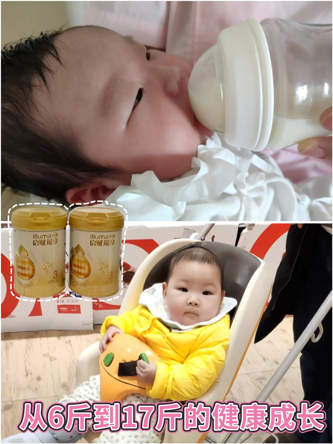 半年空罐记 | 启赋真的给足了我安全感✨