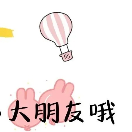 🌻桂花开到第三茬，十月如约而至，一切都在慢慢变好～🌼01、🌺𝓂𝓸𝓇𝓃𝒾𝓃𝓰☕️𓂃ᐝ‣ 𝘆a迎十月，人间幸，花有序，岁无痕，以温柔，宴秋风，祝有谦，祝既济，喜至庆，永吉祥……˙Ⱉ˙ฅ 早呀～💖02、🌵ꔛᐝʍօʀռɨռɡ🎈ˎˊ˗生命如花，静静开，细细品；人生旅途，慢慢走，深深悟。平平安安才是真，健健康康才是福。早安，今天也要开心🌻03、🚴🏻 𝒜𝓂𝒶𝓏𝒾𝓃𝑔 𝒟𝒶𝓎 🌿谈到经济问题，打的都是感情牌，谈到感情问题，算的又是经济账。早安💐你好！04、✏️𝒢𝑜𝑜𝒹 𝓂𝑜𝓇𝓃𝒾𝓃𝑔🍃ᵕ̈🌵ᵕ̈活明白了，就不会惯着任何人!人不能惯，越惯越混蛋，也不能让，越让越嚣张！不是所有人，都配得上你的善良，世上的恶人都是惯出来的。早安🌈🏡ᵕ̈* ᙚᵐⁱᒻᵉ☀.05、🧡𝗡𝗶𝗰𝗲 𝗱𝗮𝘆🌸𓏸🍓𓂐ꕤ生活没有说明书，也不会指明方向，所以会走错很多路，但不要怕，每一次的挫折，都在为我们的人生添砖加瓦。风来就...
