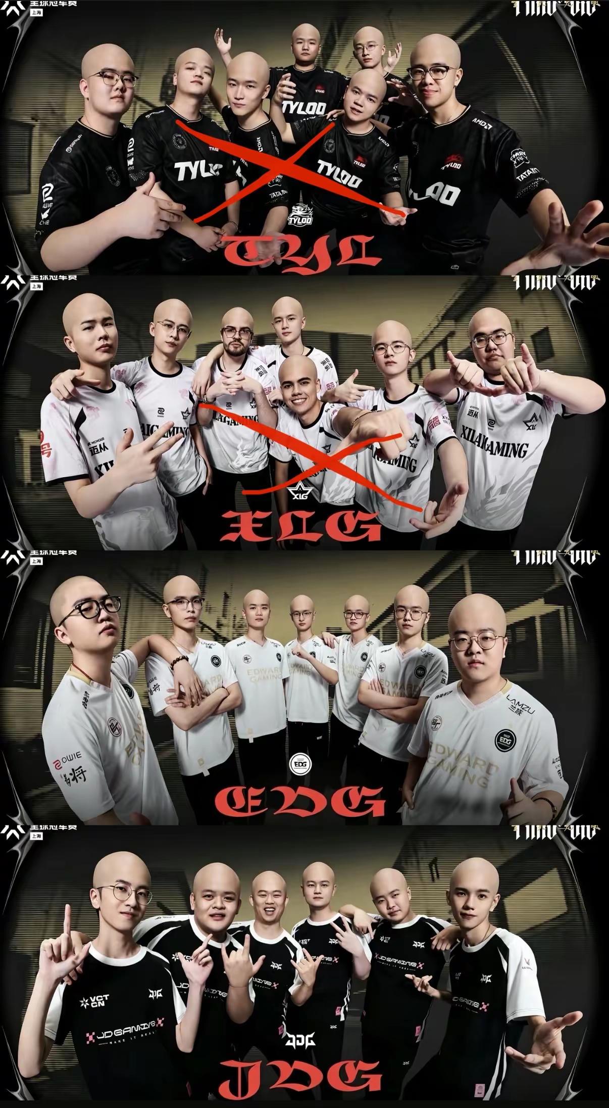 无畏契约TYL和XLG双双落败！率先淘汰。继第一轮CN赛区4队一场不胜成为光头赛区后，TY和XLG迎来生死线，结果被碾压出局！！网友纷纷评论，我上我也行，反正都是输！！明天看JDG和ED是否跟着回家就是了！无畏契约 瓦