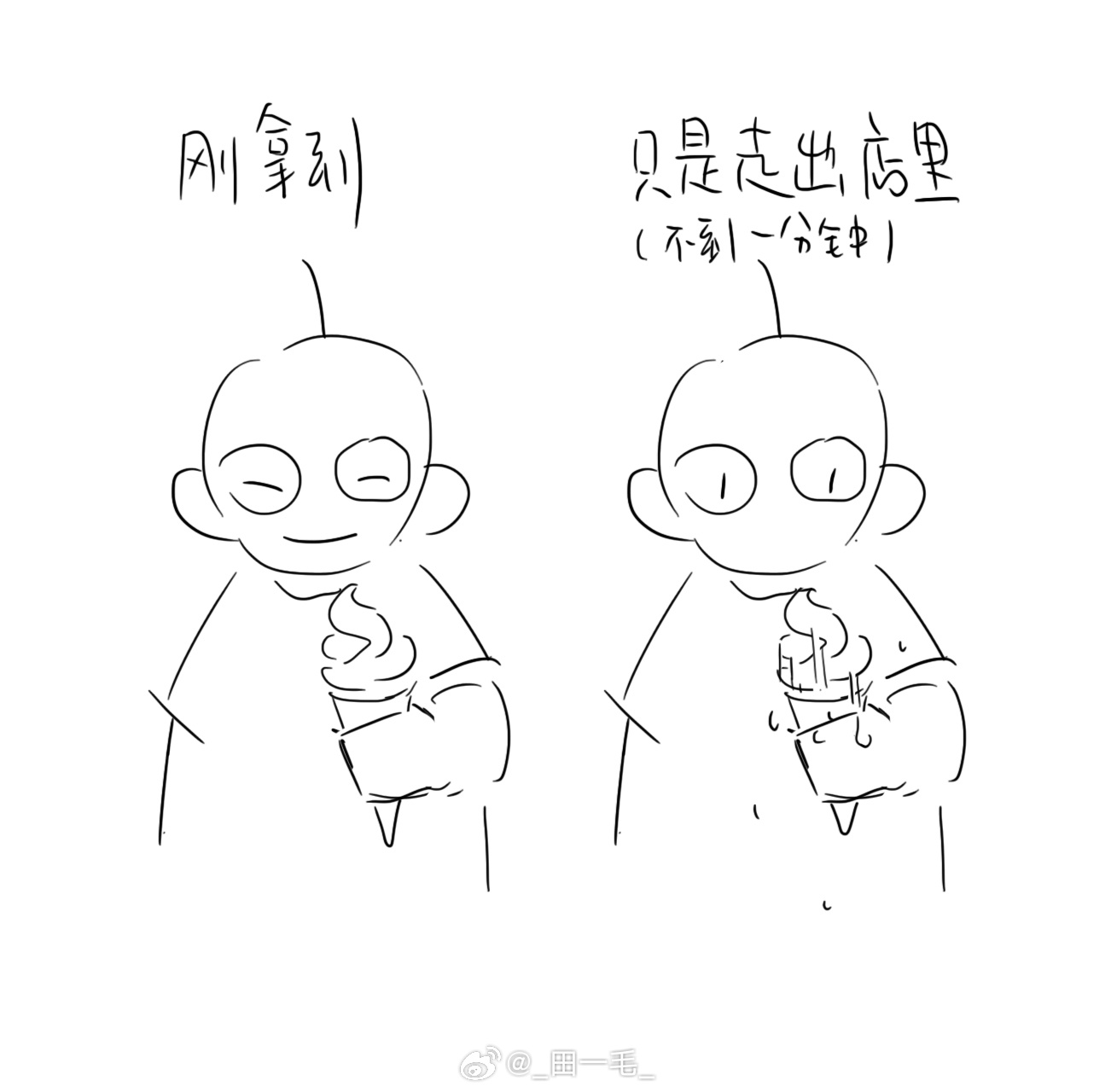 clog 夏天吃冰激凌多少有点不体面了【 ​​​
