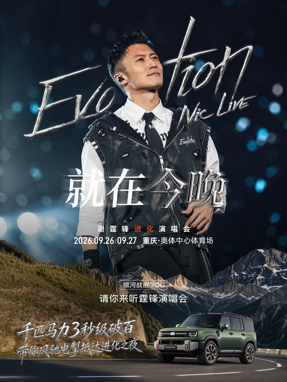 先锋战舰   无畏进化
