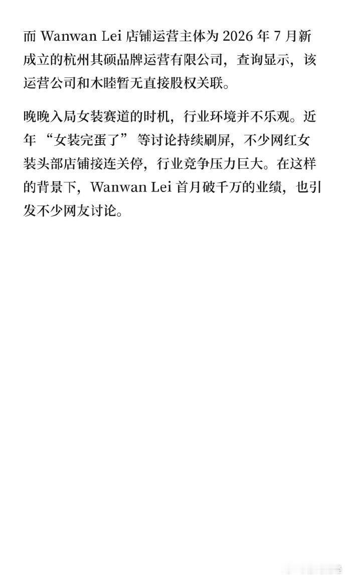 泡泡玛特投了晚晚[费解][费解]#晚晚 泡泡玛特# ​