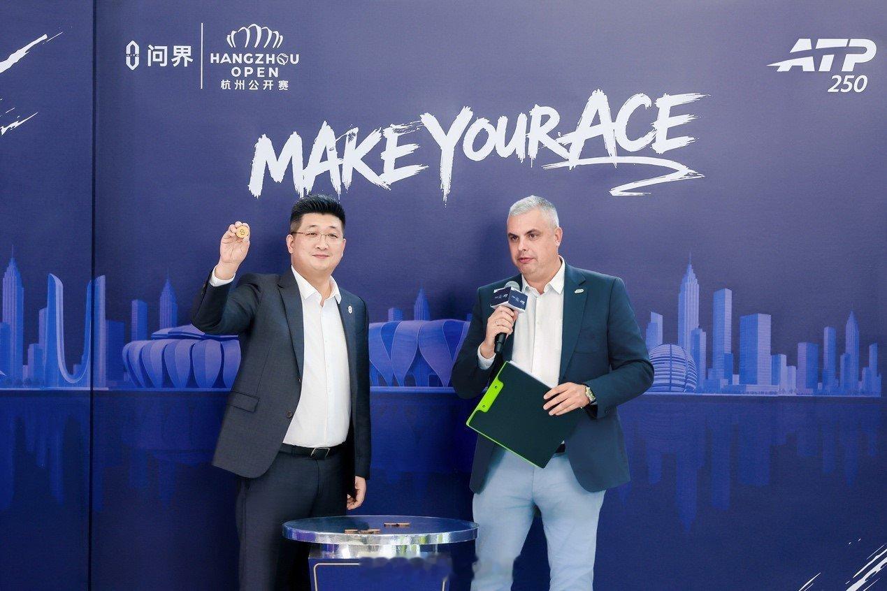 9月21日，2026问界杭州网球公开赛男单正选抽签在杭州滨江问界用户中心举行，问界新车同步交付。问界轮值总裁张燎出席。问界用户破120万，辅助驾驶活跃用户破100万、里程破100亿公里，M9、M6、M7交付亮眼。赛事9月22日至29日在小莲花开赛，全新一代问界M9为官方指定用车。 ​