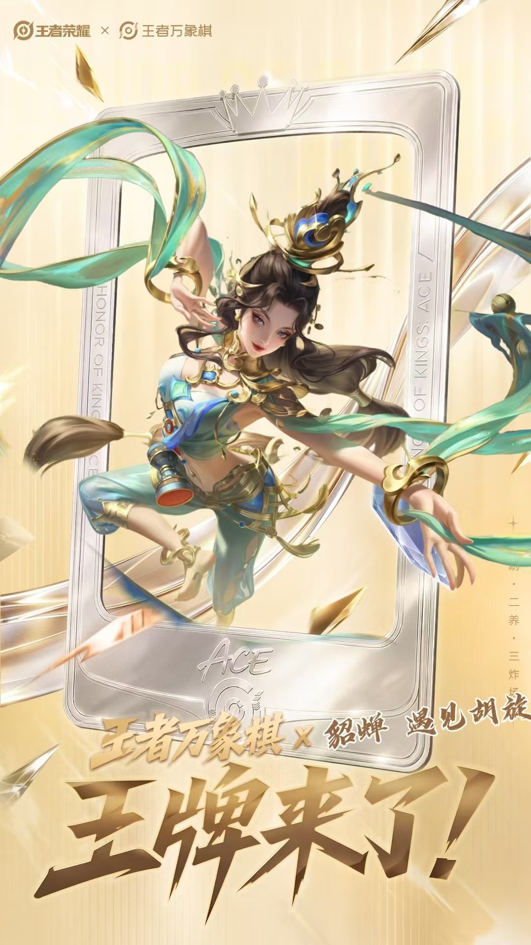 万象棋真的是太有排面了～[吃瓜瓜][吃瓜瓜]

把娘家人全部都拉来了，农家桶集结，全军出击！答应我，明天都给我去玩万象棋好吗[舔屏]
#王者万象棋开启预下载##王者超百名王牌集结##王者农家桶# ​