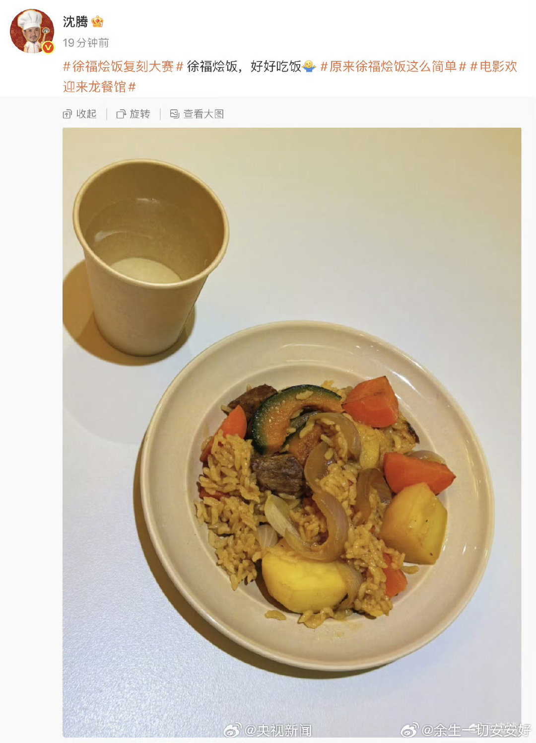 一锅徐福烩饭，煮尽乱世温柔，沈腾用表演，把小人物的善意演得戳心又好哭。#电影欢迎来龙餐馆[超话]# ​