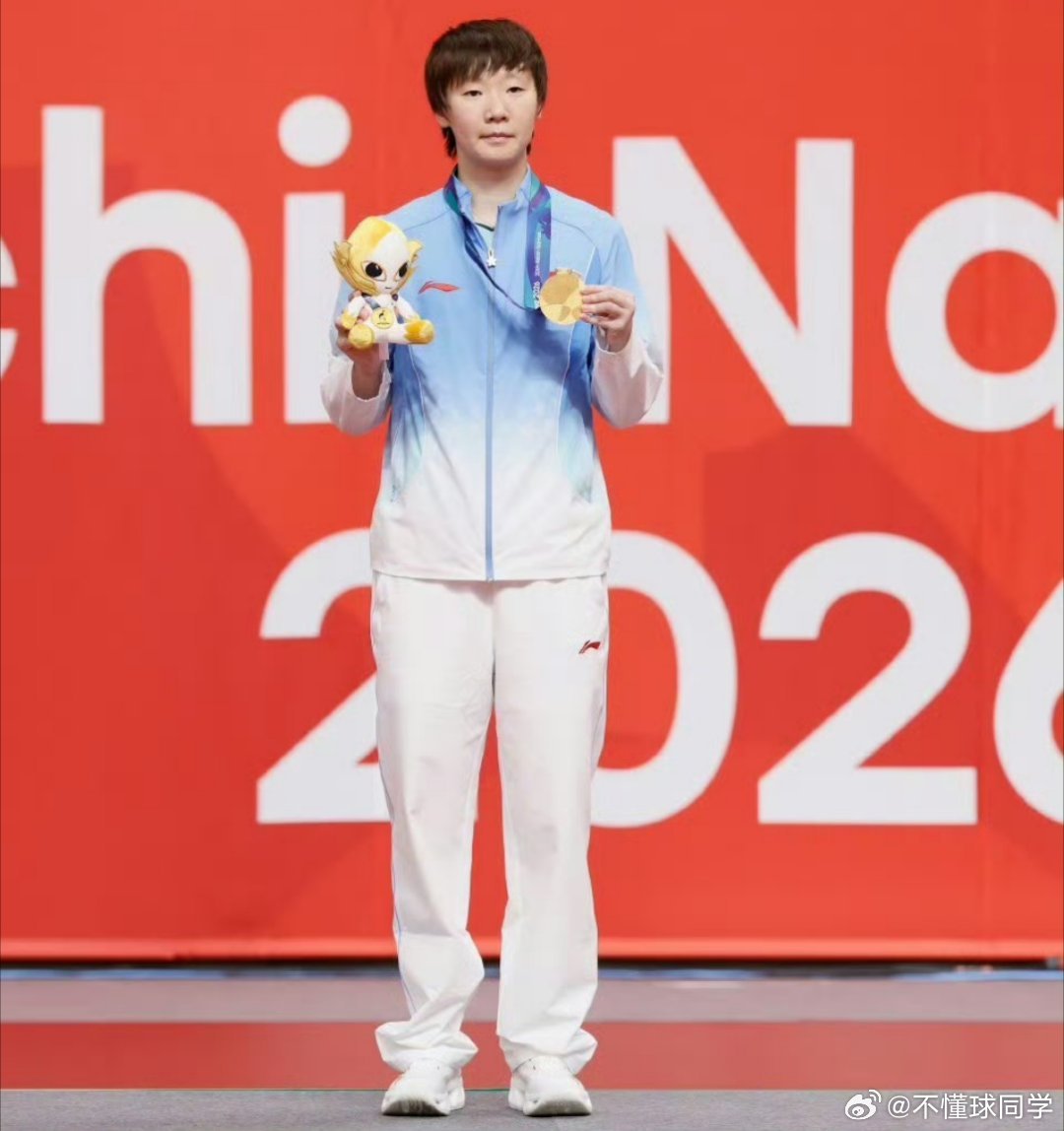 王曼昱总共就参加过两次亚运会，就两次获得女单冠军。
2018年逆转陈梦，到2026年在挽救多个赛点后力克孙颖莎，展现了极强的抗压能力，逆风翻盘，这不止是运气，而是真正的实力派。 ​