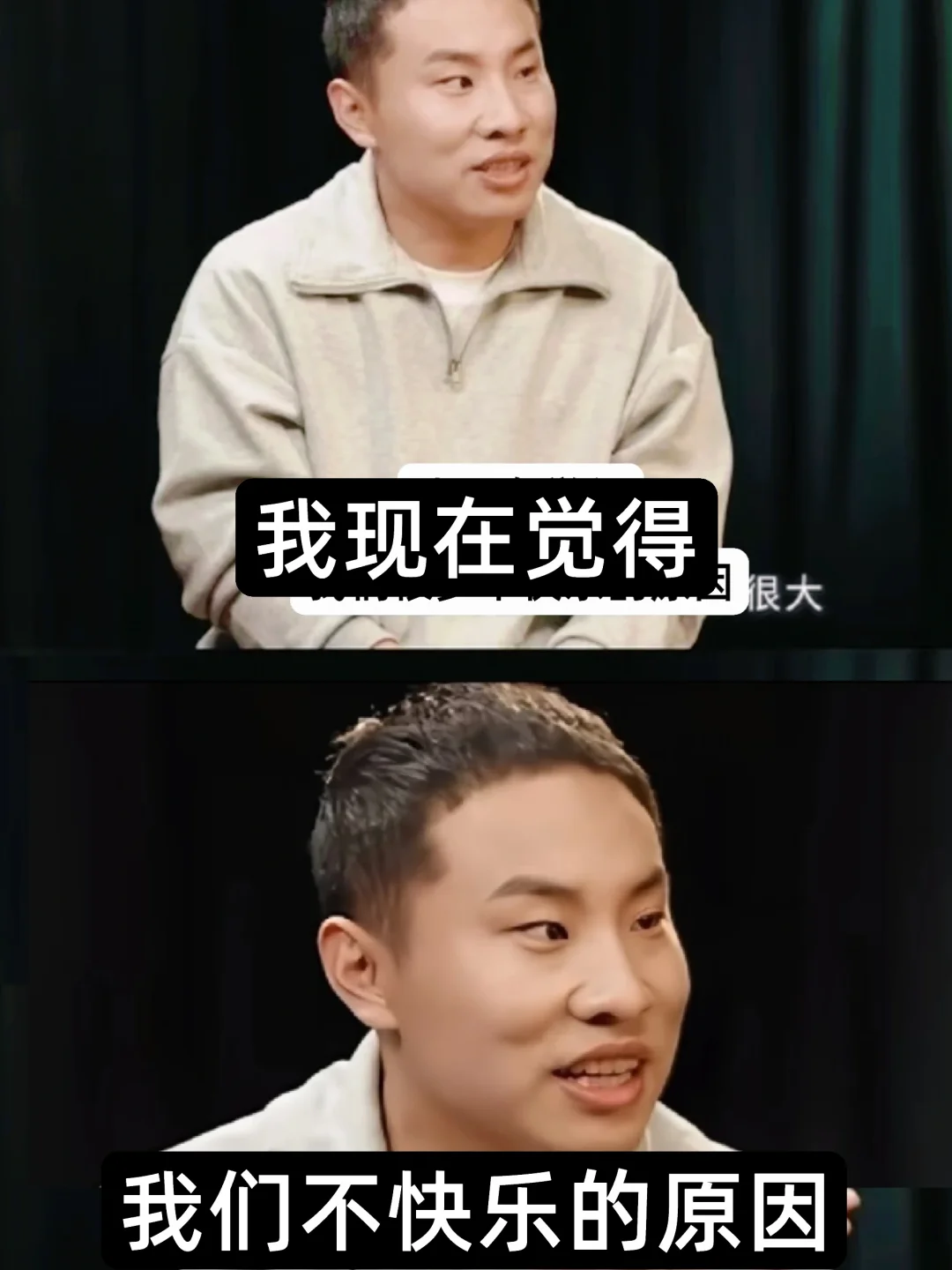 徐志胜，还是太太太太太清醒了～！🙃🙃
