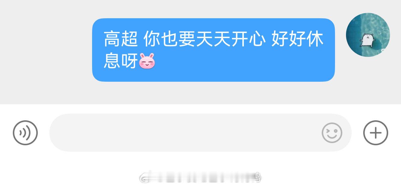 我现在太纠结了我看着我和主页老师就这样一直反复横跳！一边希望孩子好好创作好好更新vlog 一边看到孩子真的太焦虑太抑郁又心疼的不行觉得孩子幸福就好了剩下的我都可以不催了不逼了[淡淡的][淡淡的][淡淡的] ​