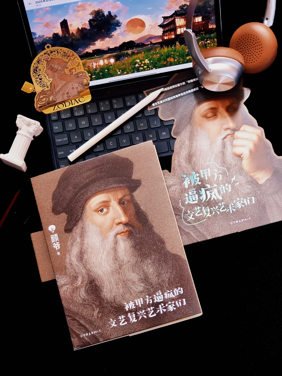 😱文艺复兴大师，也是被甲方逼疯的社畜？