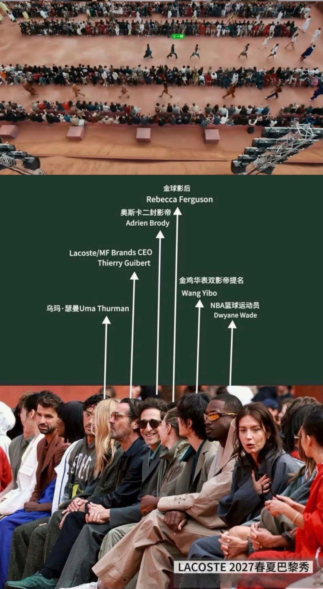 #王一博三奢待遇##王一博的保镖内场入座# ​
王一博巴黎时装周待遇顶级，三场都是核心前排C位，已公布参加阵容的两大奢牌外网单人封面首位认领，连随行工作人员看秀待遇都是跟着三奢帝有肉吃的C位哈哈，王一博牛！
#王一博巴黎时装周# 

🦴🦴🦴🦴🦴🦴🦴🦴🦴🦴🦴🦴🦴🦴🦴 ​