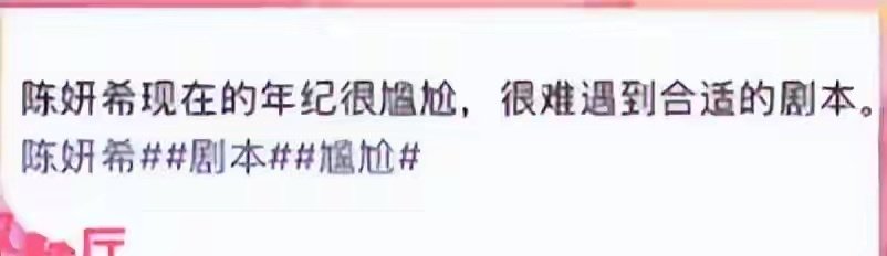 43岁演员陈妍希正面回应“只能演甜妹”，直言：“审美很个人，不喜欢你就不要看了” ​