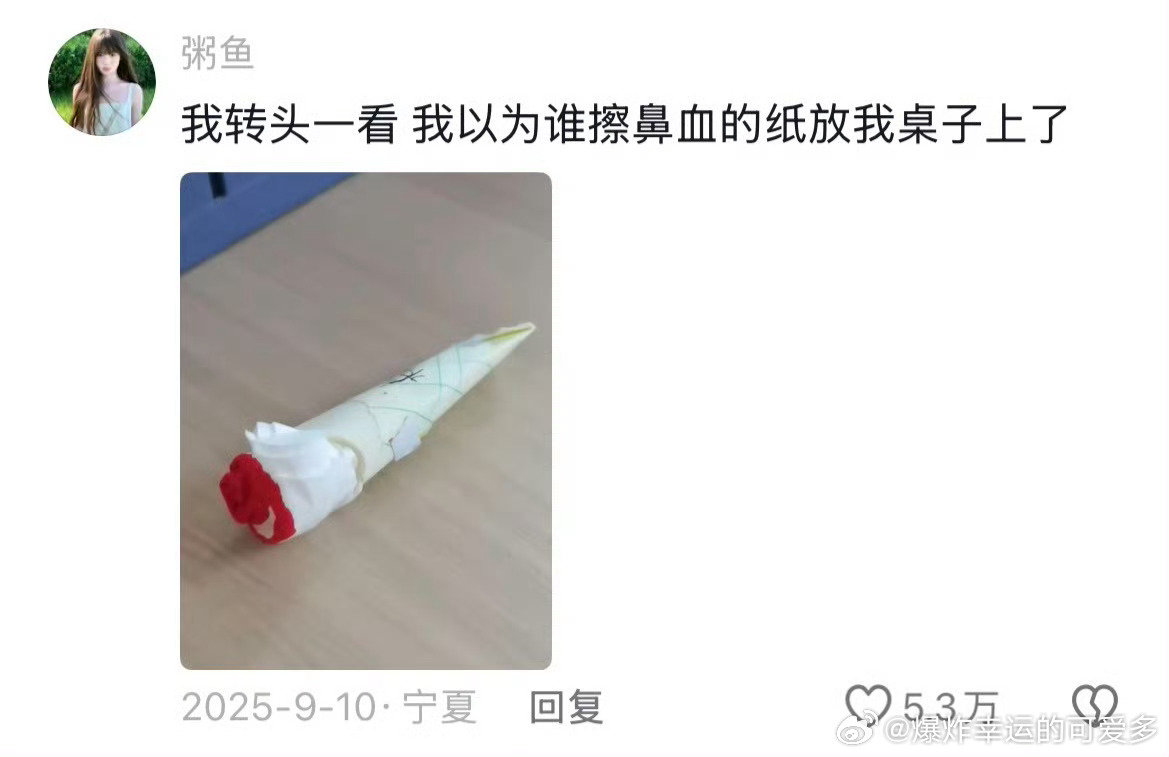 #教师节收到的奇葩礼物#早上一起床都忘记了今天是教师节，都忘记告诉娃进教室后对老师们说一句教师节快乐～还好上海这边风气比较好，都不倡导给老师送礼物，不然我都不知道该买点什么送给老师[笑cry]听说北方送礼给老师的风气还挺重的，希望能整改一下吧 ​