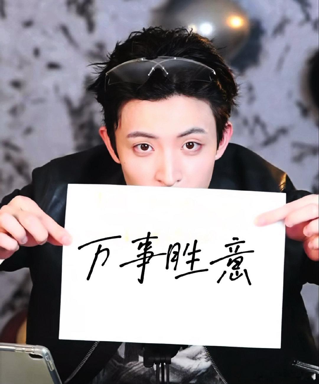 #王祖一[超话]# 豆包帮我生成一条王祖一的回复，deepseek去协助豆包​