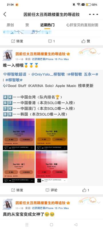 人类迷惑行为大赏