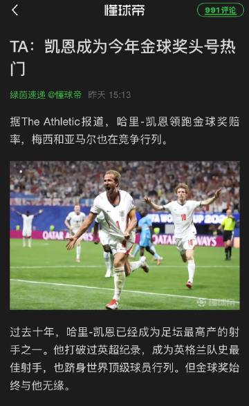 好刺激啊，不是九月份十月份再发力吗