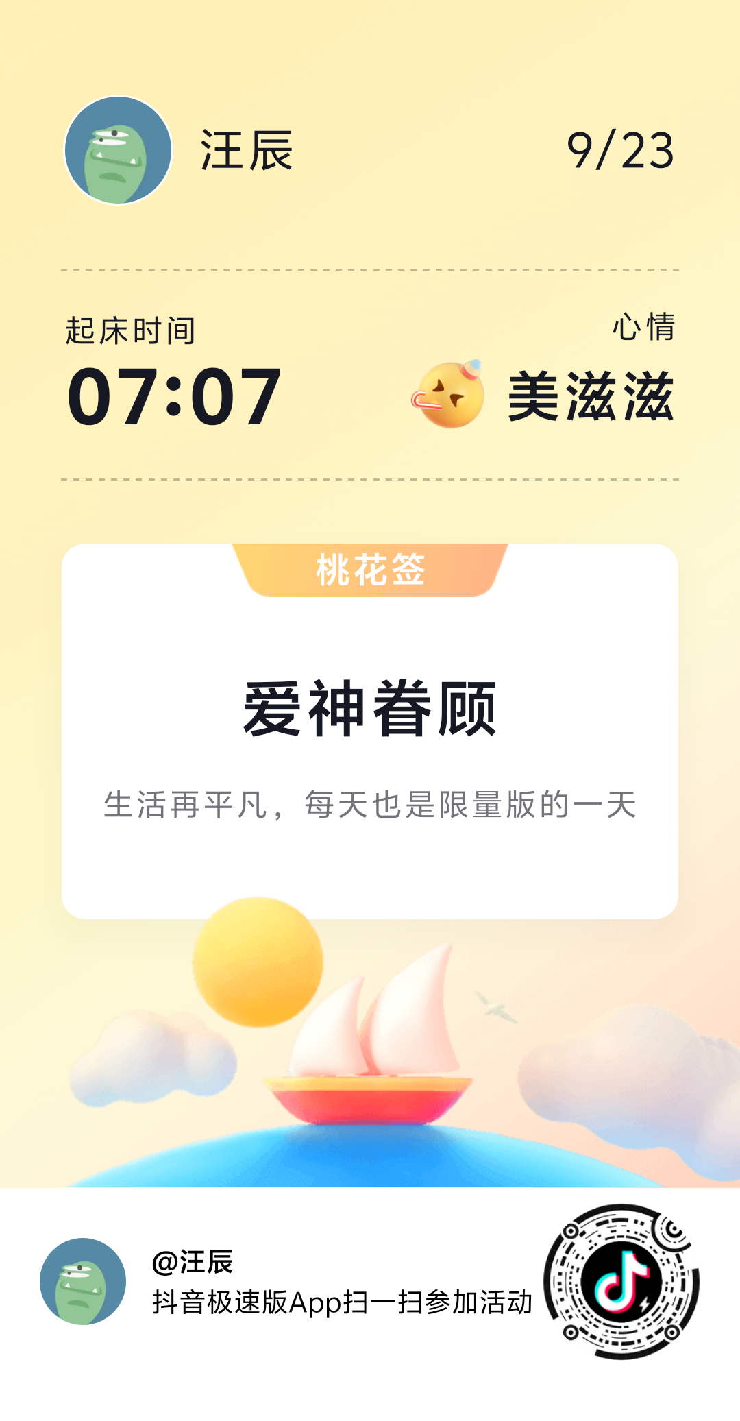 看视频时，遇到漂亮小姐姐就像在沙漠中邂逅清泉，特别解渴。就说罗秋韵这位...