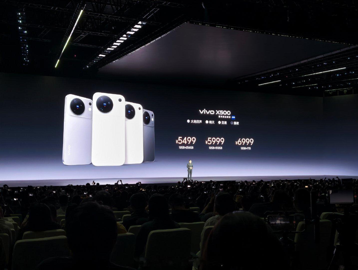 vivo X500价格哈。

#灭霸500# ​