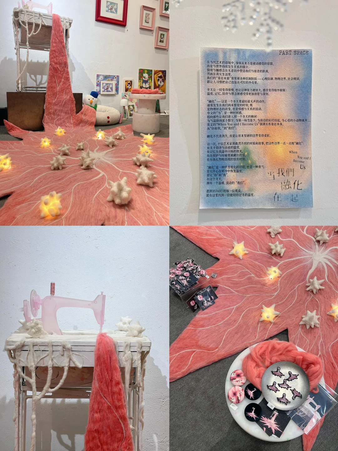 上海免费🆓展览｜温柔从中心蔓延扩散🍁