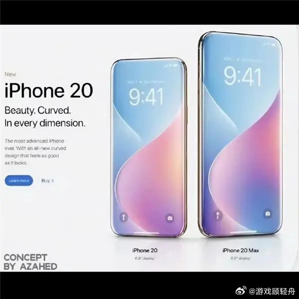 iPhone二十周年20系列将淘汰两代机型在用的铝合金中框，采用对标...