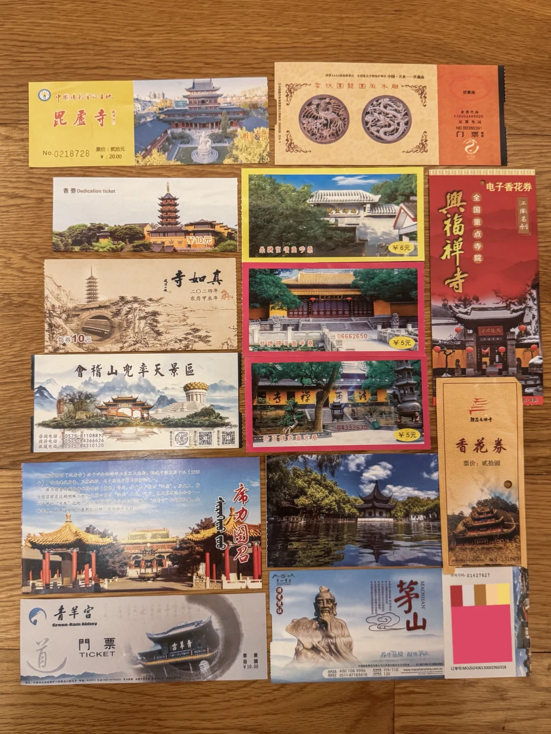 这两年的寺庙香花券