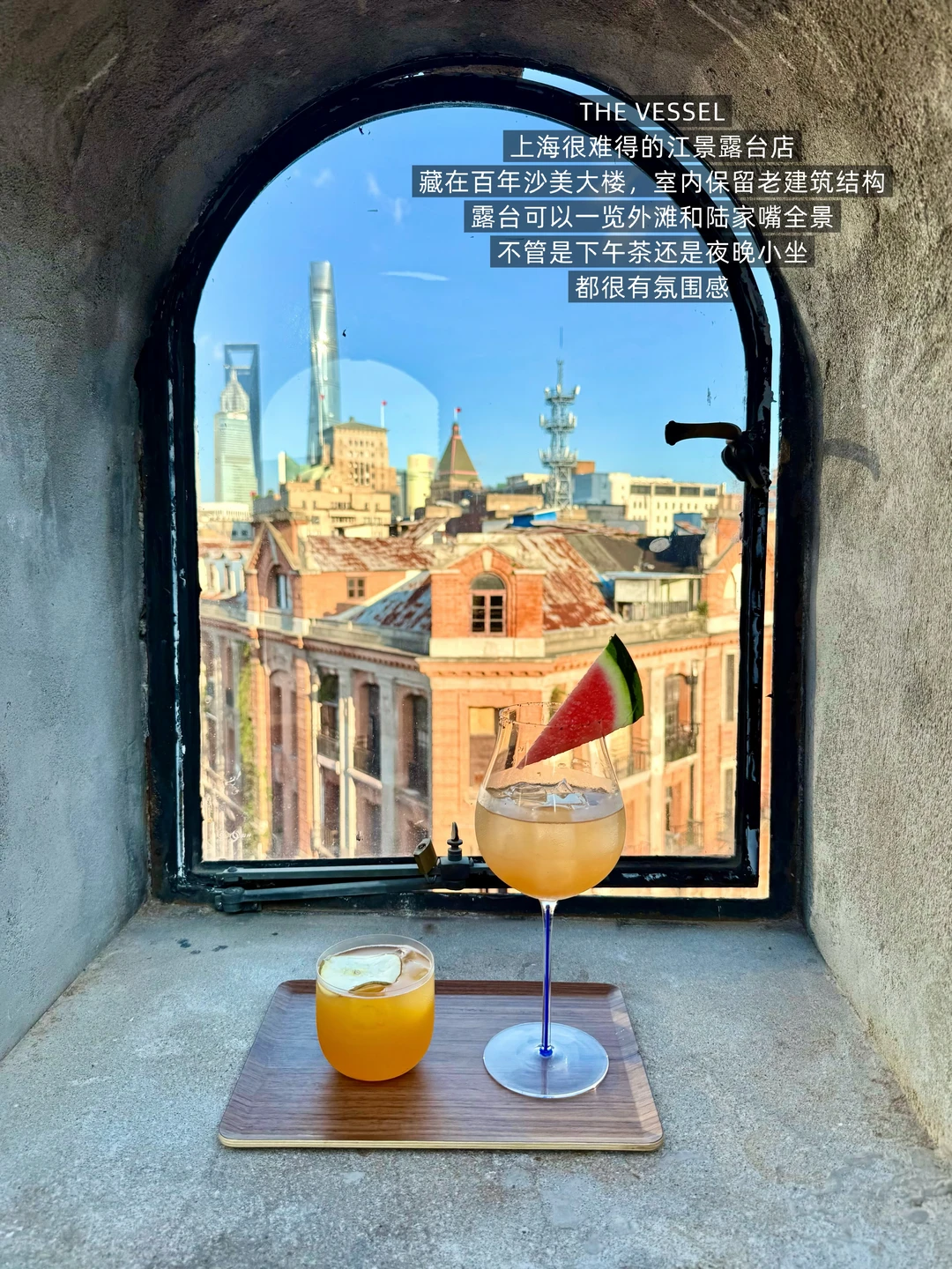 落地上海著名的11件套!!!!!!