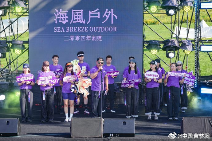 #东北100松花湖跑山赛鸣枪起跑# 吉林松花湖度假区以完善的接待能力和运营体系，圆满完成近万名选手的接待与服务。广场、草坪、索道运力、酒店集群、餐饮补给、商街丰富业态等一应俱全。吉林以高品质的硬件设施和人性化的服务理念，为参赛选手提供舒适便捷的赛事体验，展现吉林作为国内一流四季山地度假 ​