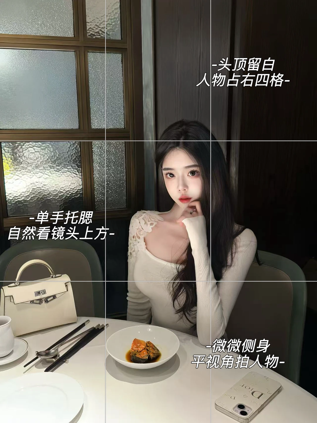 一学就会🍽️超出片的探店拍照姿势！！
