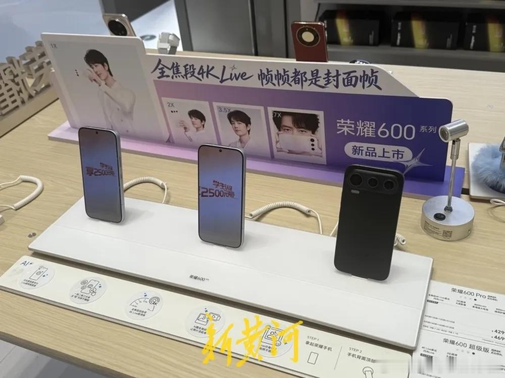 最高涨1000元！华为、小米、荣耀今日起集体调价，济南门店：已同步改价，个别机型叠加优惠后价格变动不大

9月1日起，华为、小米、荣耀三大国产手机品牌同步上调多款在售机型售价，涨幅从200元至1000元不等，覆盖千元入门机到高端旗舰的全价位段。这是继8月2日小米部分机型调价后，国内手机市场迎来的 ​