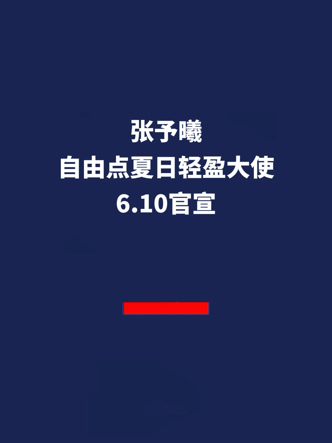 报！论出圈角色，掌月使还是太权威！