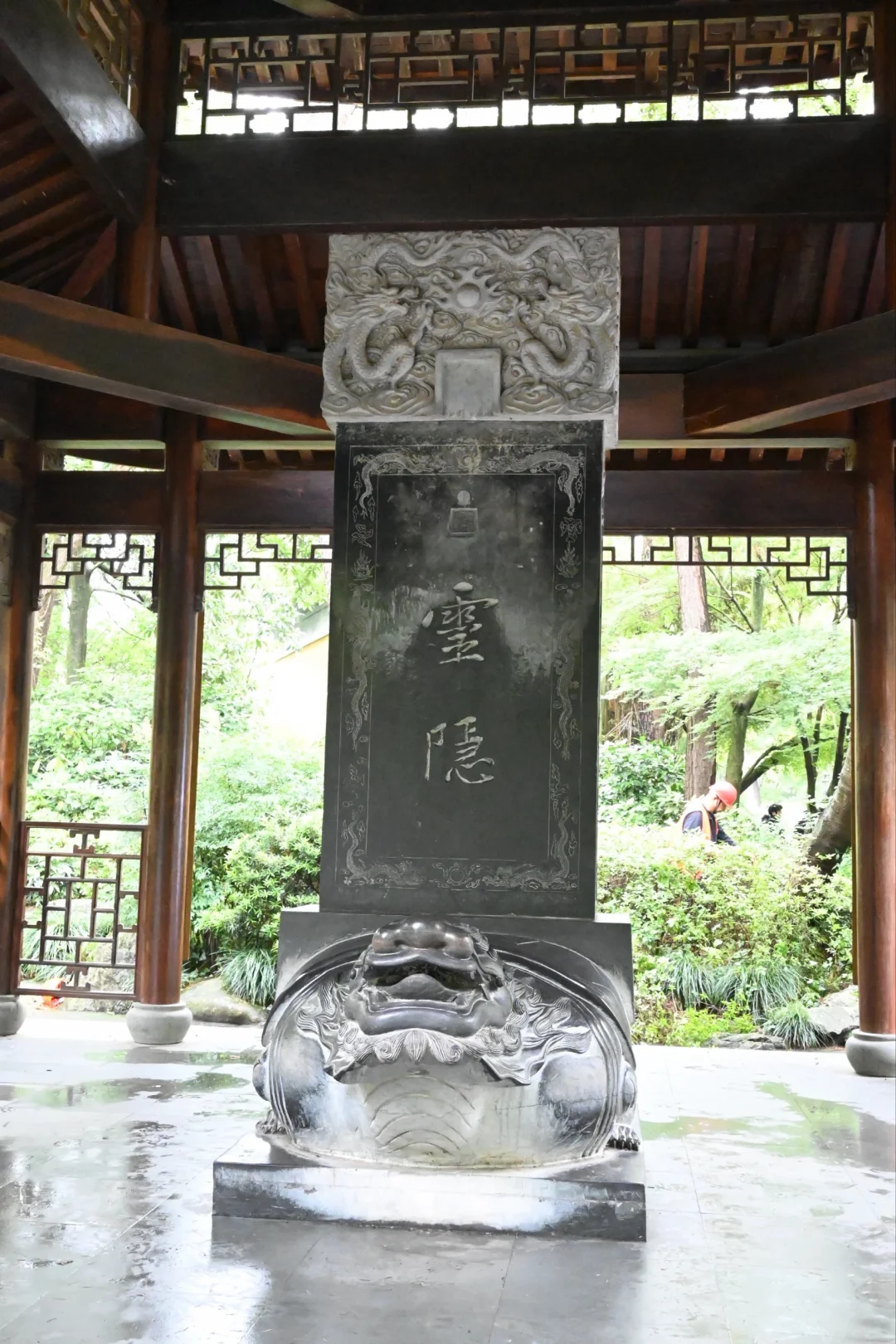 来灵隐寺怎能忽视康熙御碑？