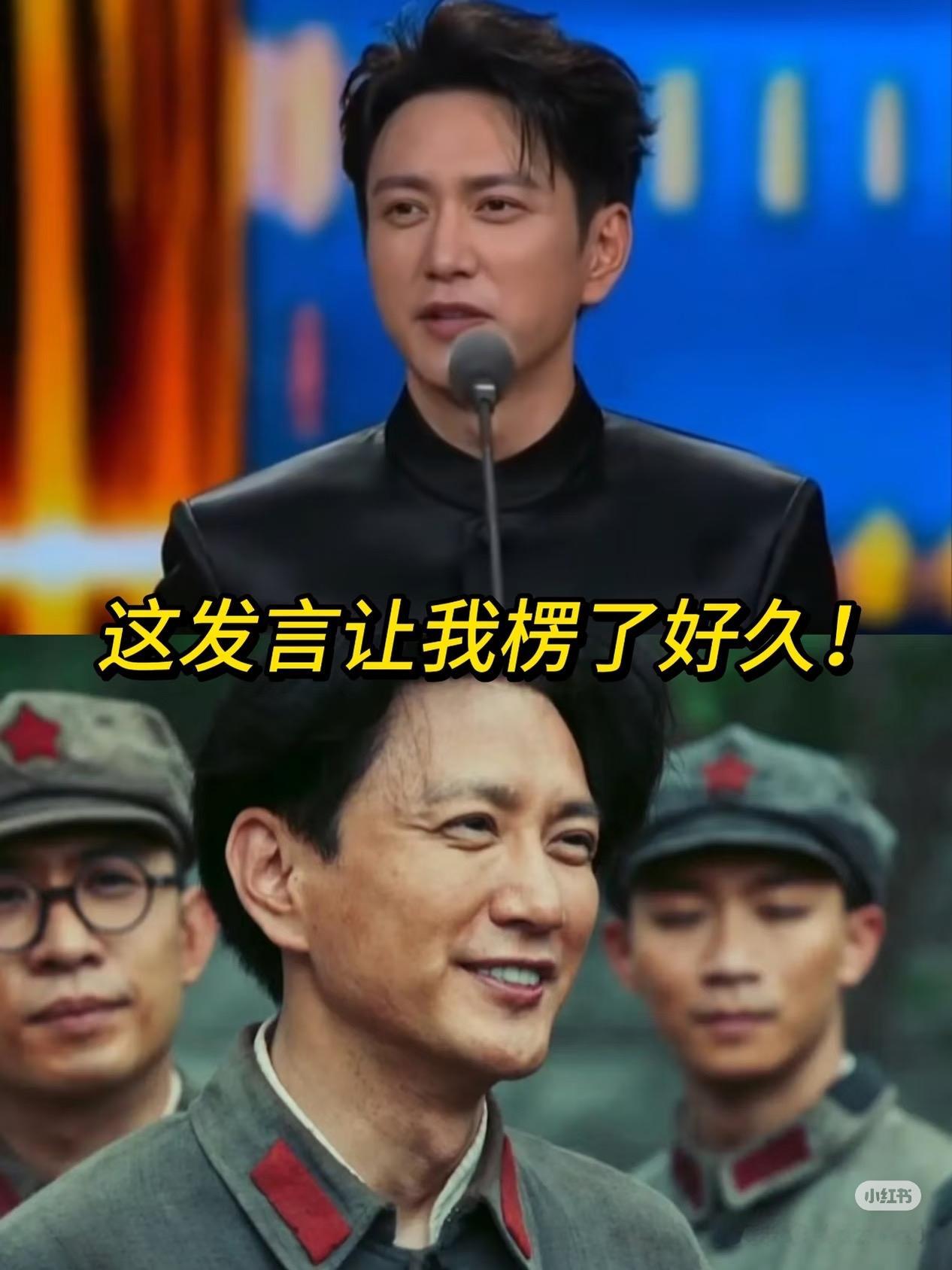 第35届飞天奖颁奖典礼在山东烟台落幕，演员王仁君凭借《浴血荣光》斩获优秀男演员奖，拿下国内电视剧最高荣誉视帝！喜讯一出全网刷屏，赵丽颖一句熟悉的“恭喜二哥哥哈哈哈哈哈哈哈”，瞬间勾起无数观众《知否知否》的回忆杀。

《知否》里赵丽颖饰演盛明兰，一直称王仁君的盛长柏为二哥哥。盛长柏是盛家最稳重克制的读