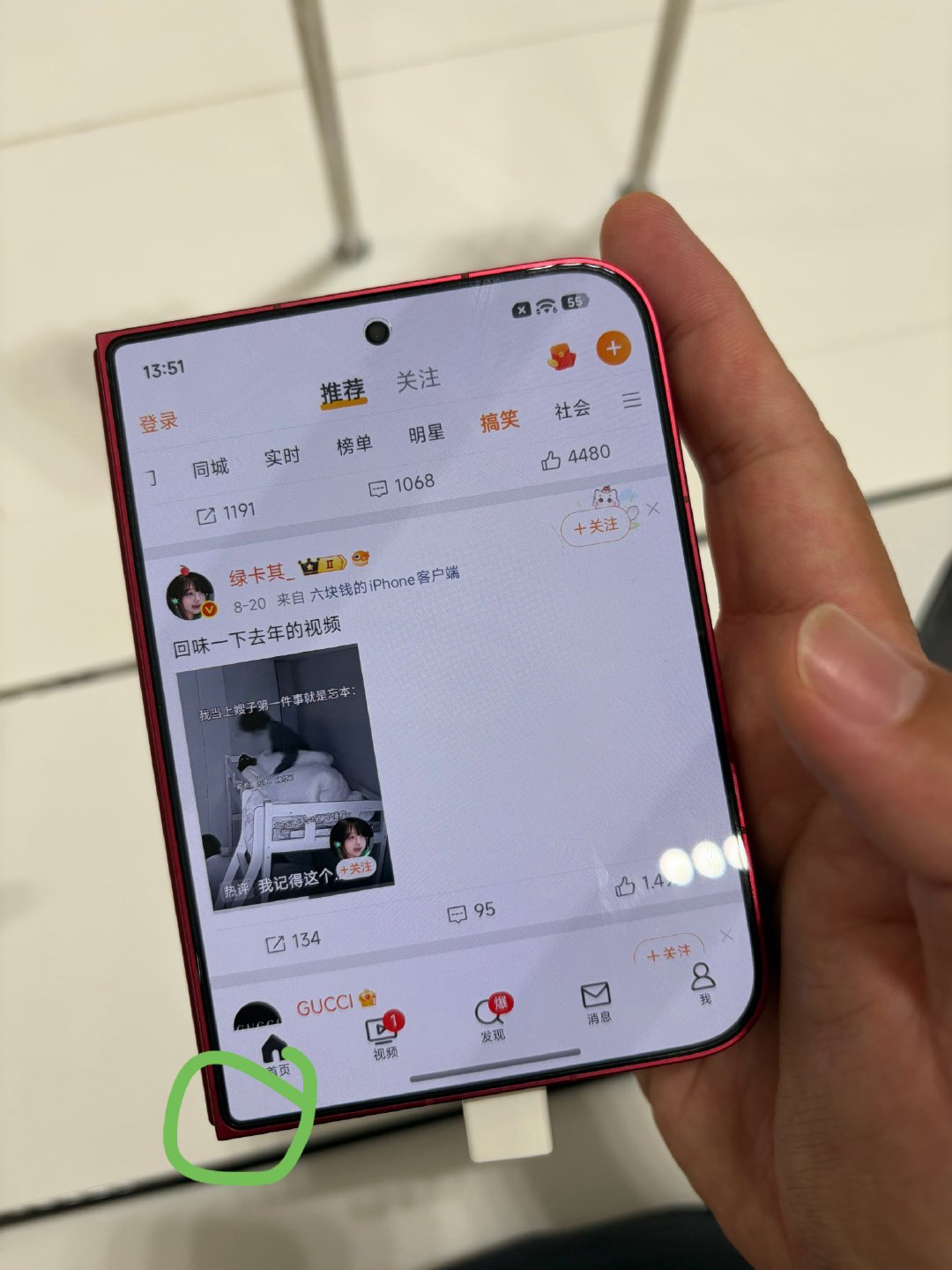 小米18Fold这个角是我用过的几台折叠机里最扎手的，这里没有做弧度处理。 ​