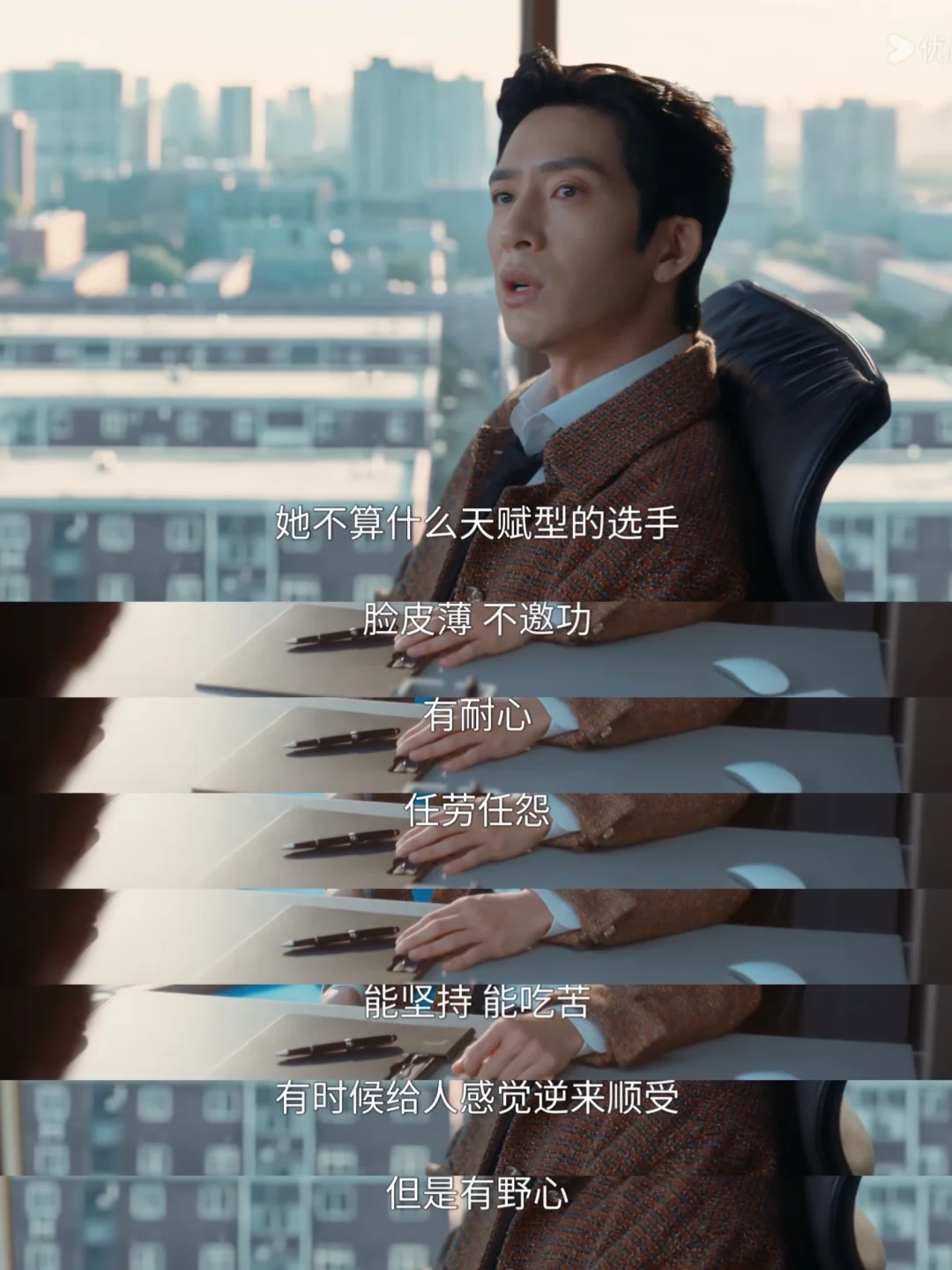从Luke的背肌中碎碎念下职场女性成长
