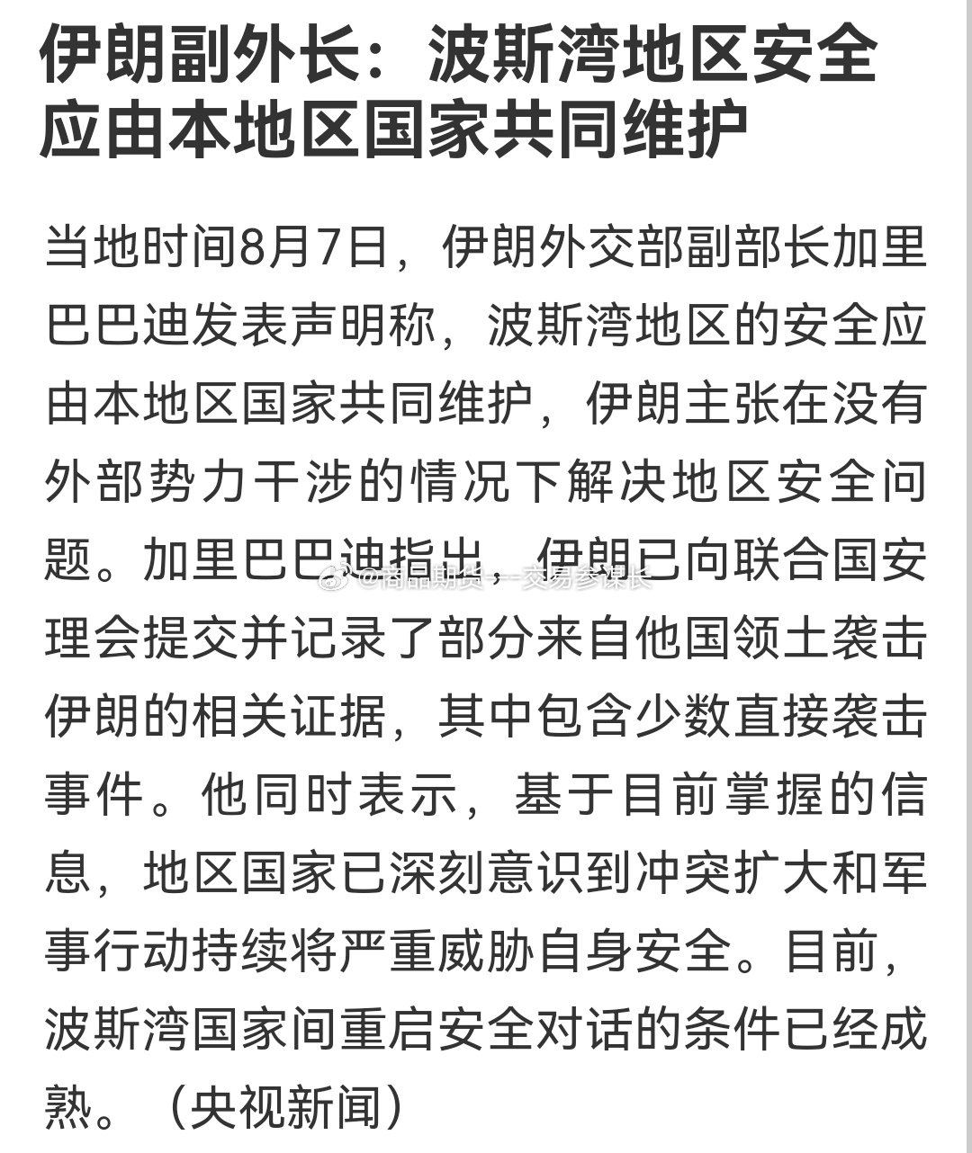 我以前还同情他们，现在每天搞的市场鸡飞狗跳，我真想说 ​​​